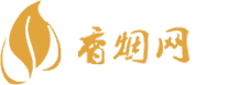 苏联时期的进口香烟品牌